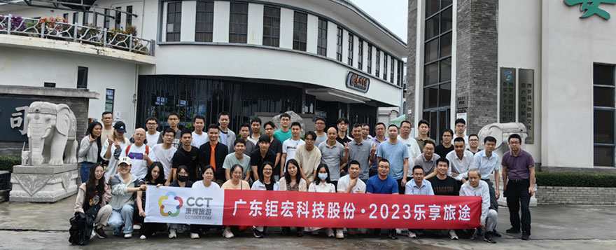 Team Building  | Guangdong JHCRC Cleanroom System Co., Ltd. Team Building - Changyou Luofu Mountain