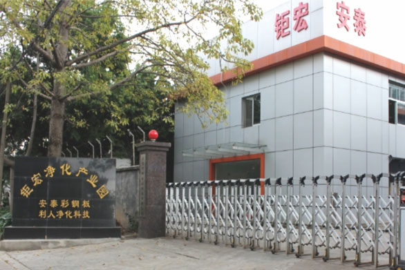 Industrial Park, Tangxia, Dongguang