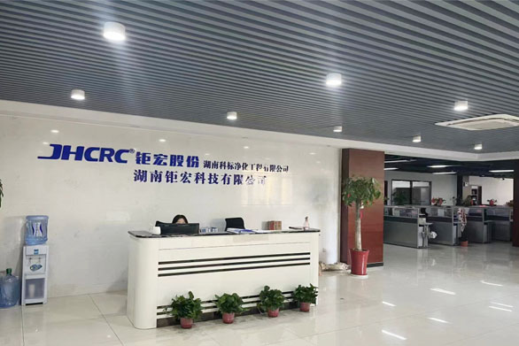 Hunan Company reception