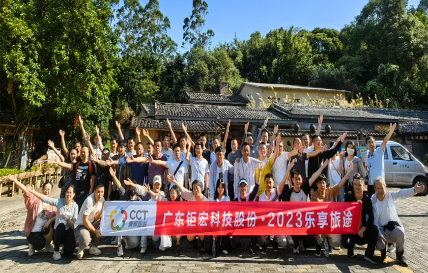 Regularly organize travel and team building activities