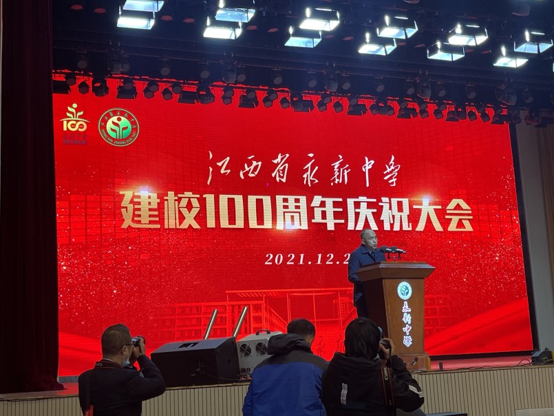 Love for the alma mater | The chairman of the company attends the centenary celebration of the alma mater