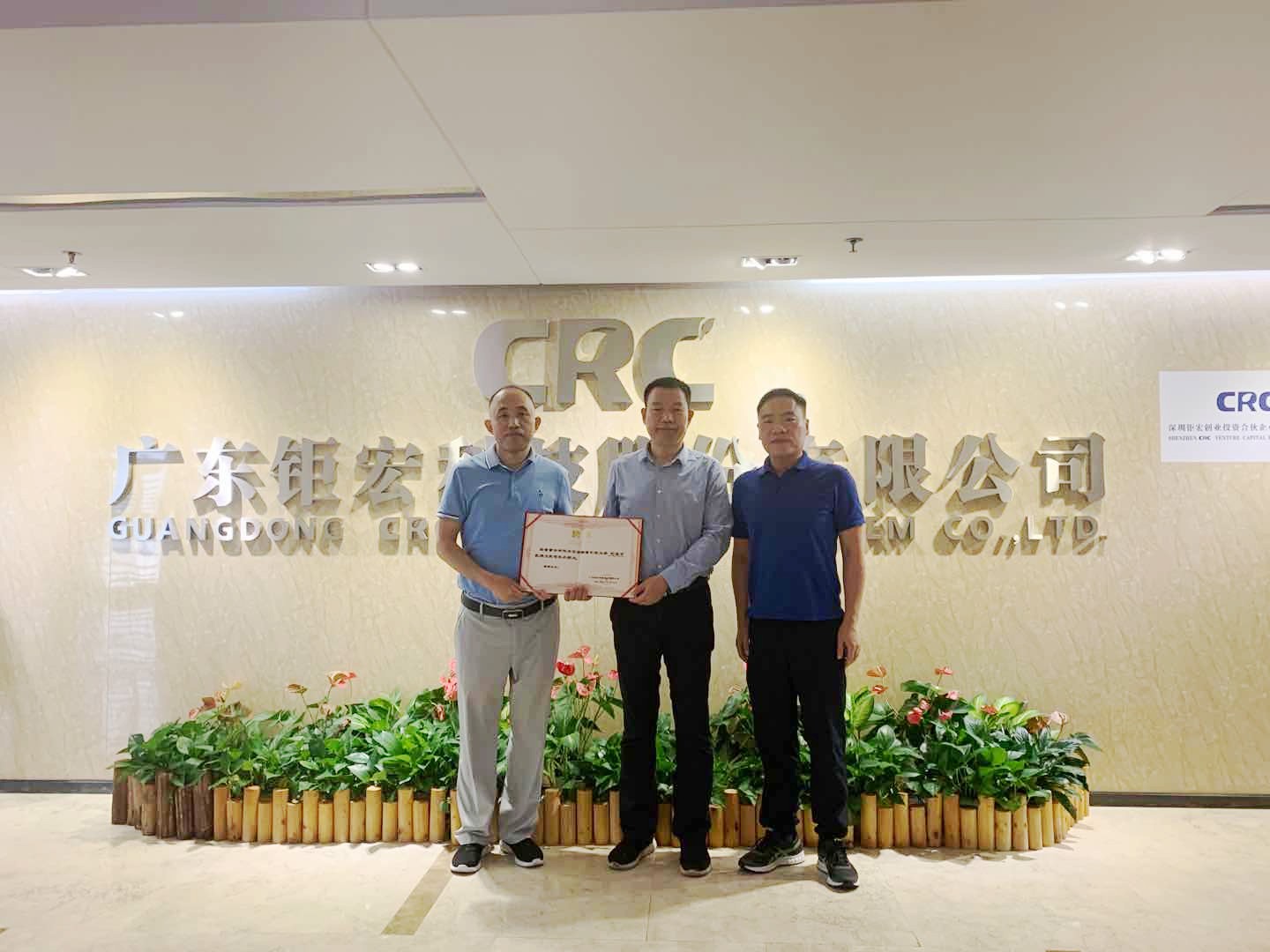 JHCRC hires Professor Liu Yicai, a doctoral supervisor at Central South University, as a technical consultant