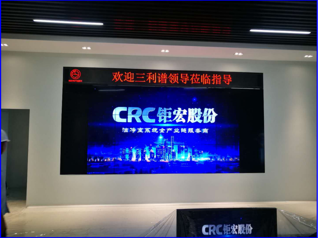 Project | JHCRC General Manager Sanlipu Project Tour