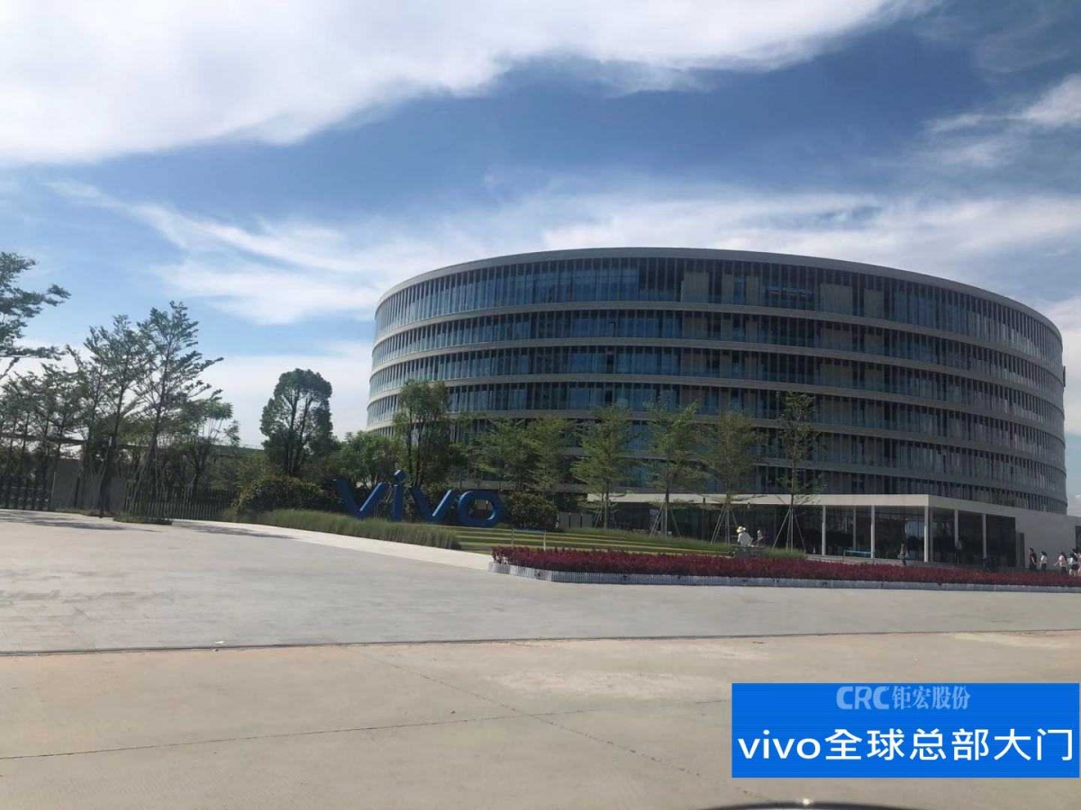Project  | Explore VIVO's global headquarters, where JHCRC shares the drive for shared focus, depth, and responsibility!