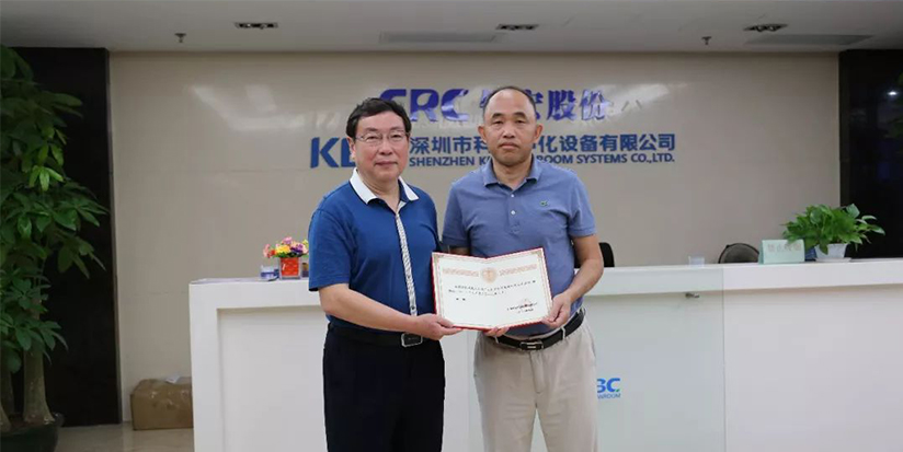 JHCRC hires Professor Sun Zhengmin as its consultant at a ceremony