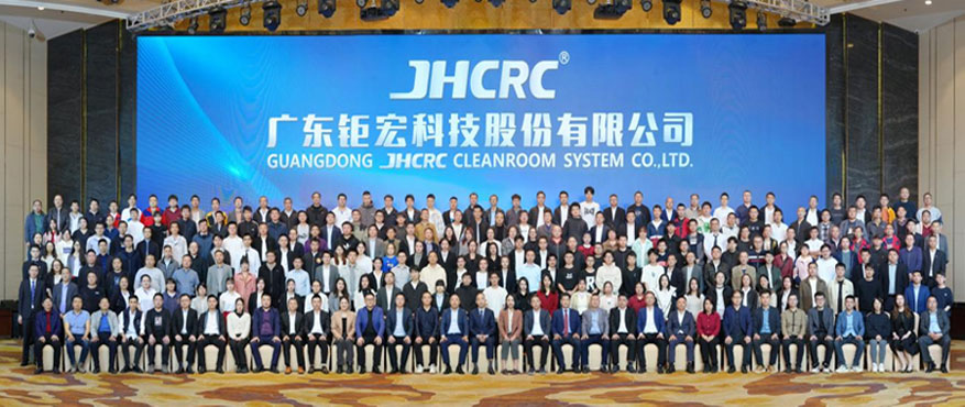 【年会】| 启航25th，钜宏年会，启航新征程，逐梦再出发！