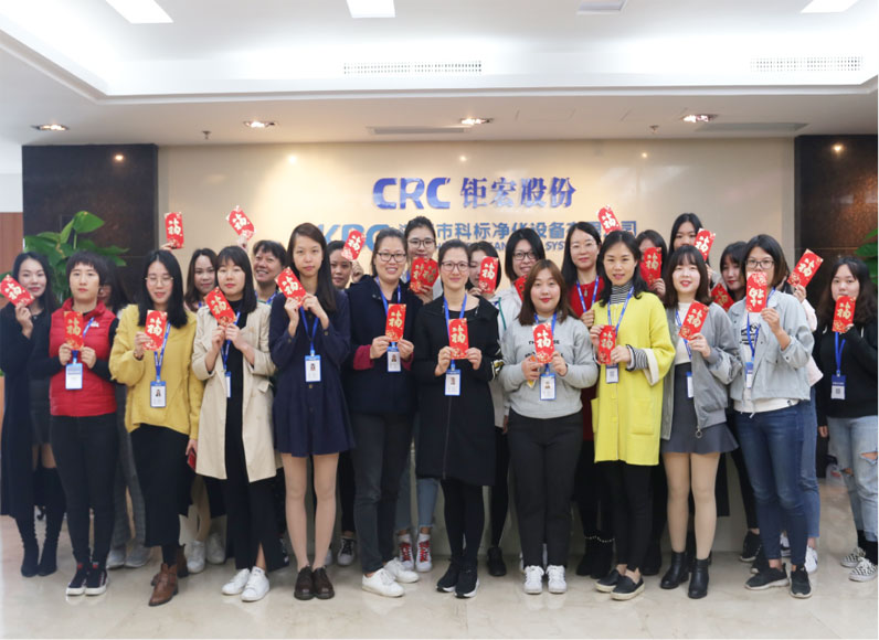 员工生日会、节日礼包