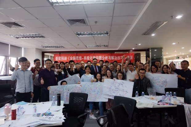 【培训】| 《全脑思维-系统化的问题分析与解决技巧》