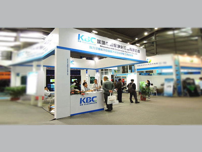 【展会】| 我司连续第八次参加高交会