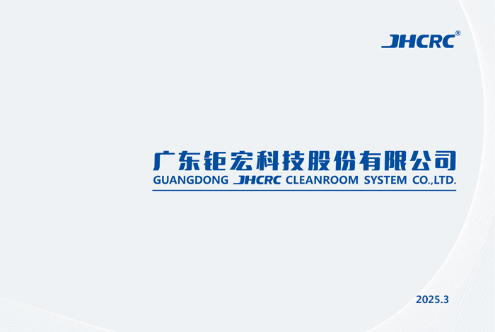 画册资料下载（2025版）